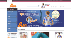 Desktop Screenshot of anamall.com